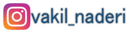 پیج اینستاگرام وکیل نادری