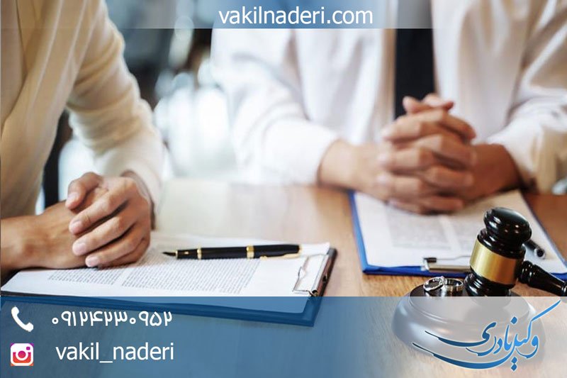 وکیل طلاق از طرف زوج