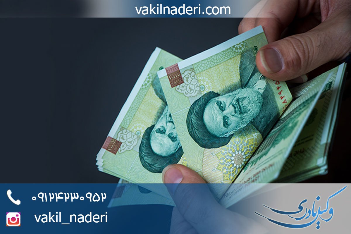 نکاتی درباره نفقه