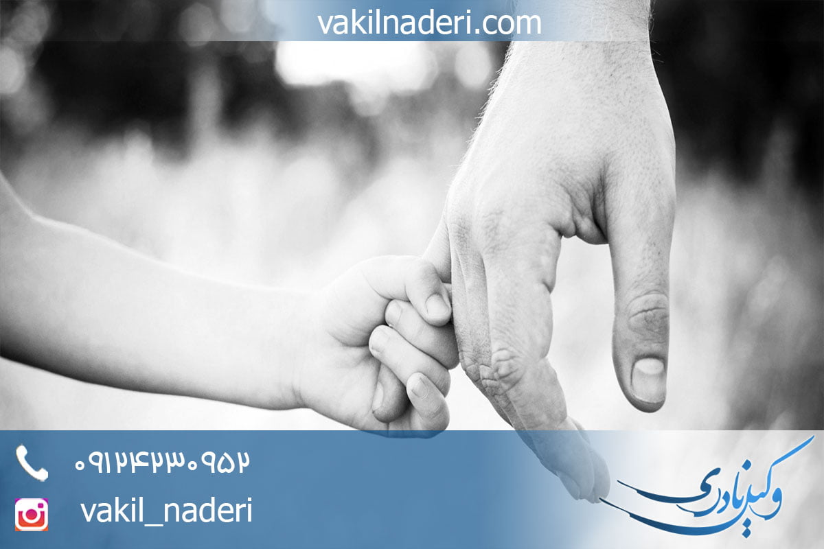 نکاتی درباره اختیارات و وظایف قیم