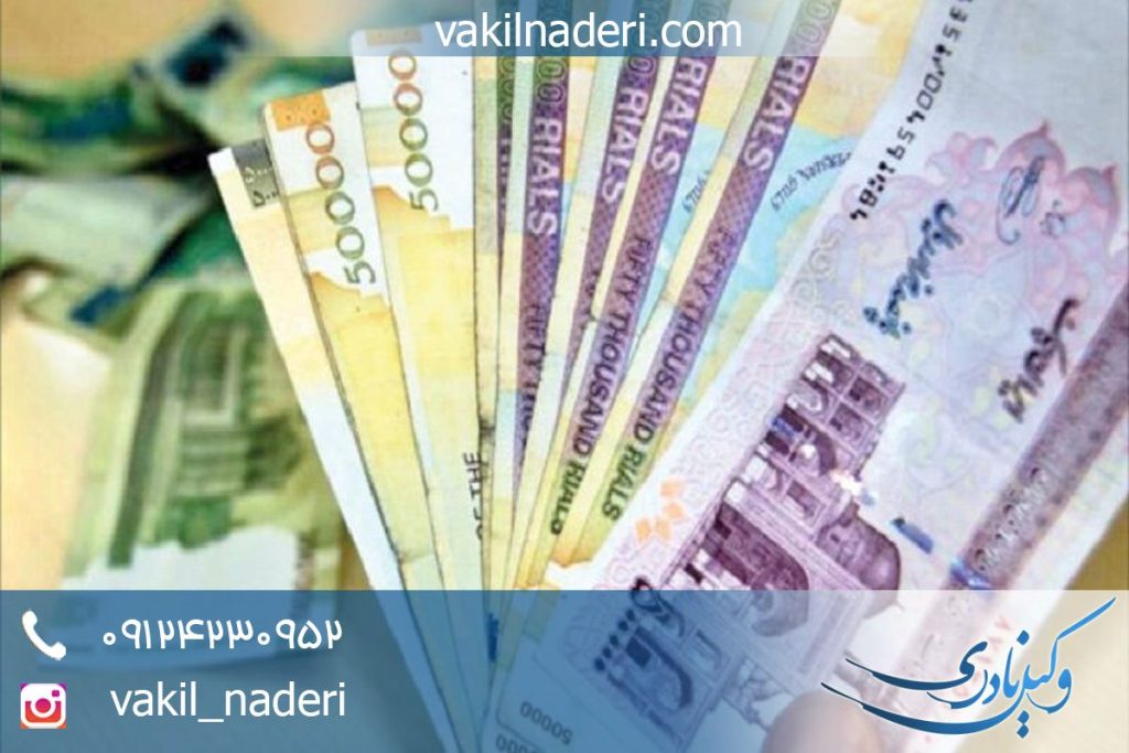 مشاوره حقوقی اجرت المثل