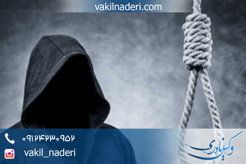 وکیل انواع قتل