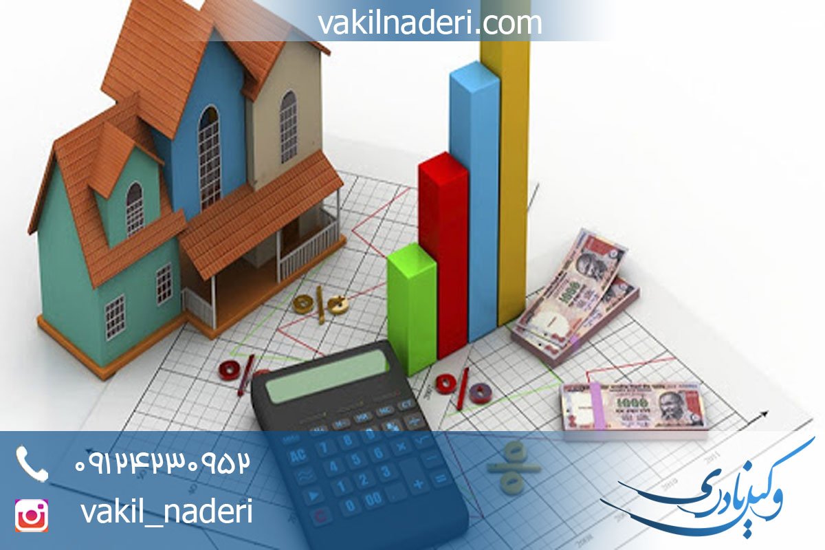 مالیات بر ارث