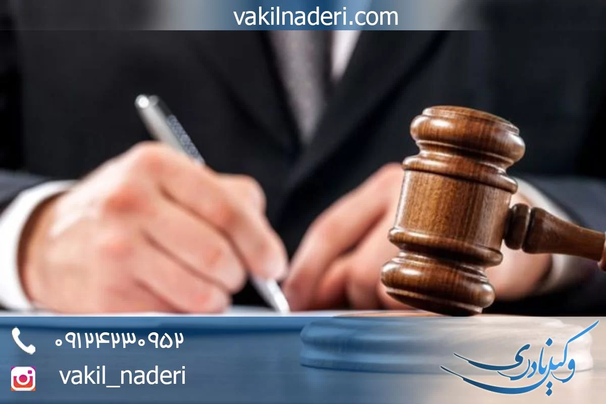 الزام به انجام تعهدات قراردادی