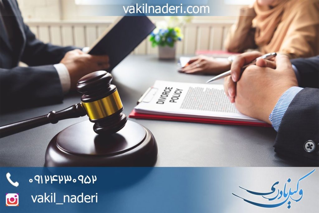 طلاق به درخواست زوج