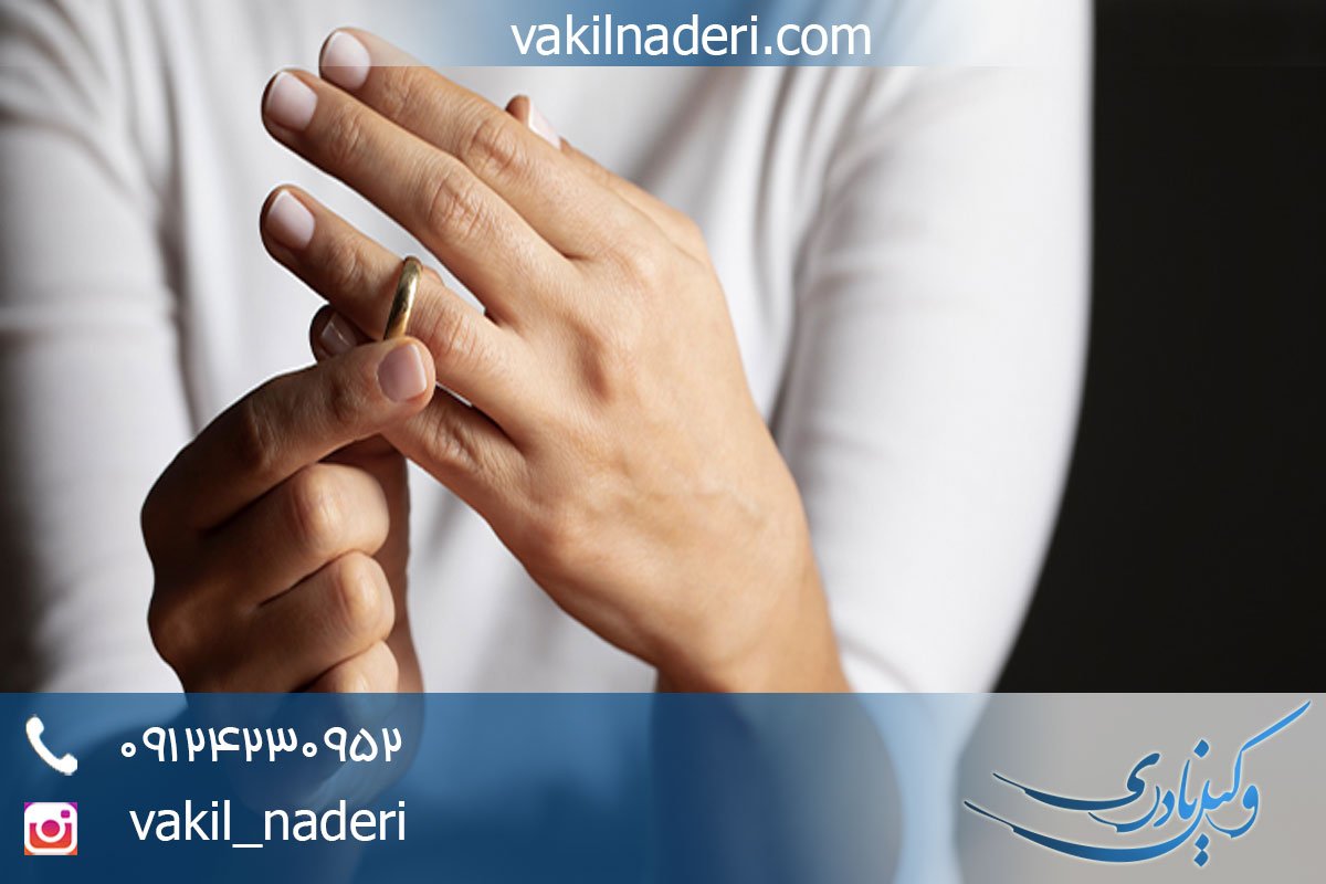 طلاق به درخواست زوجه