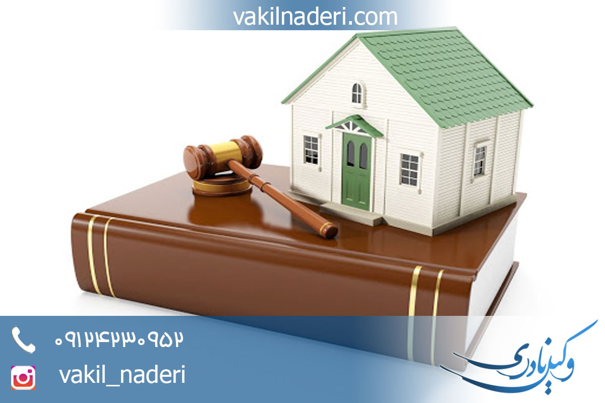 دستور تخلیه