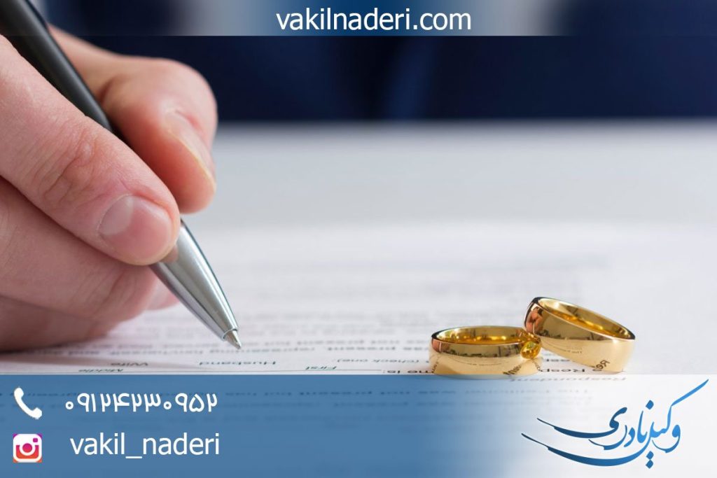 مشاوره حقوقی طلاق توافقی