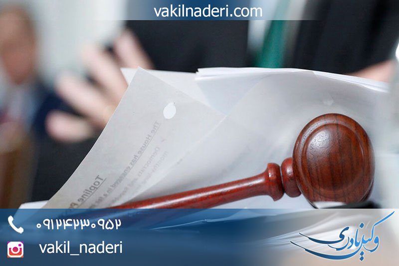 وکیل صدور حکم حجر