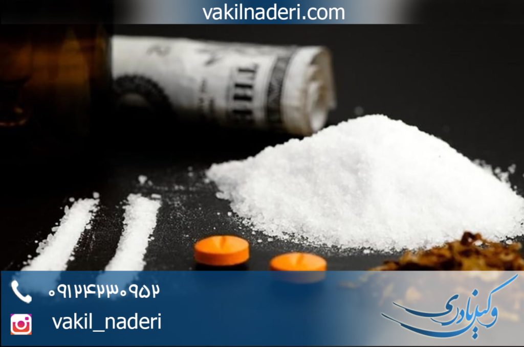 وکیل مواد مخدر
