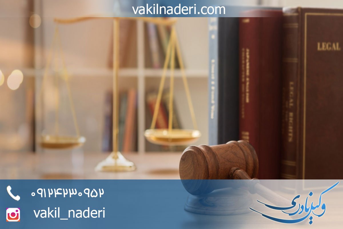 وکالت بلاعزل