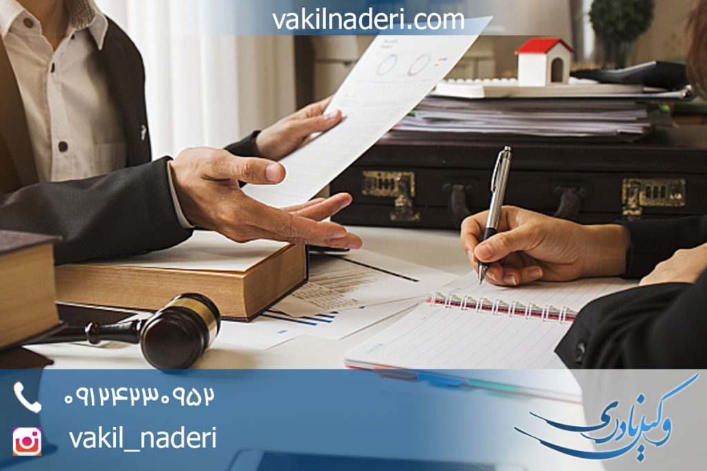 انواع عقود از نظر قانون مدنی