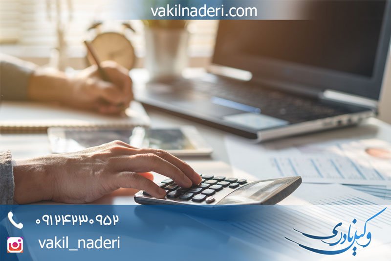 وکیل مالیات بر ارزش افزوده 1404