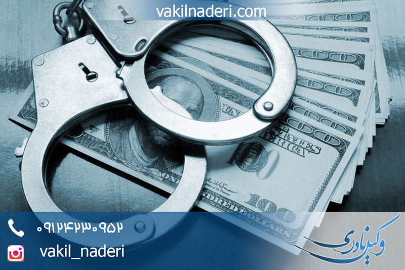 رد مال کلاهبرداری با وکیل