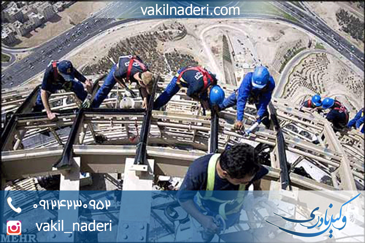 قرارداد های پیمانکاری