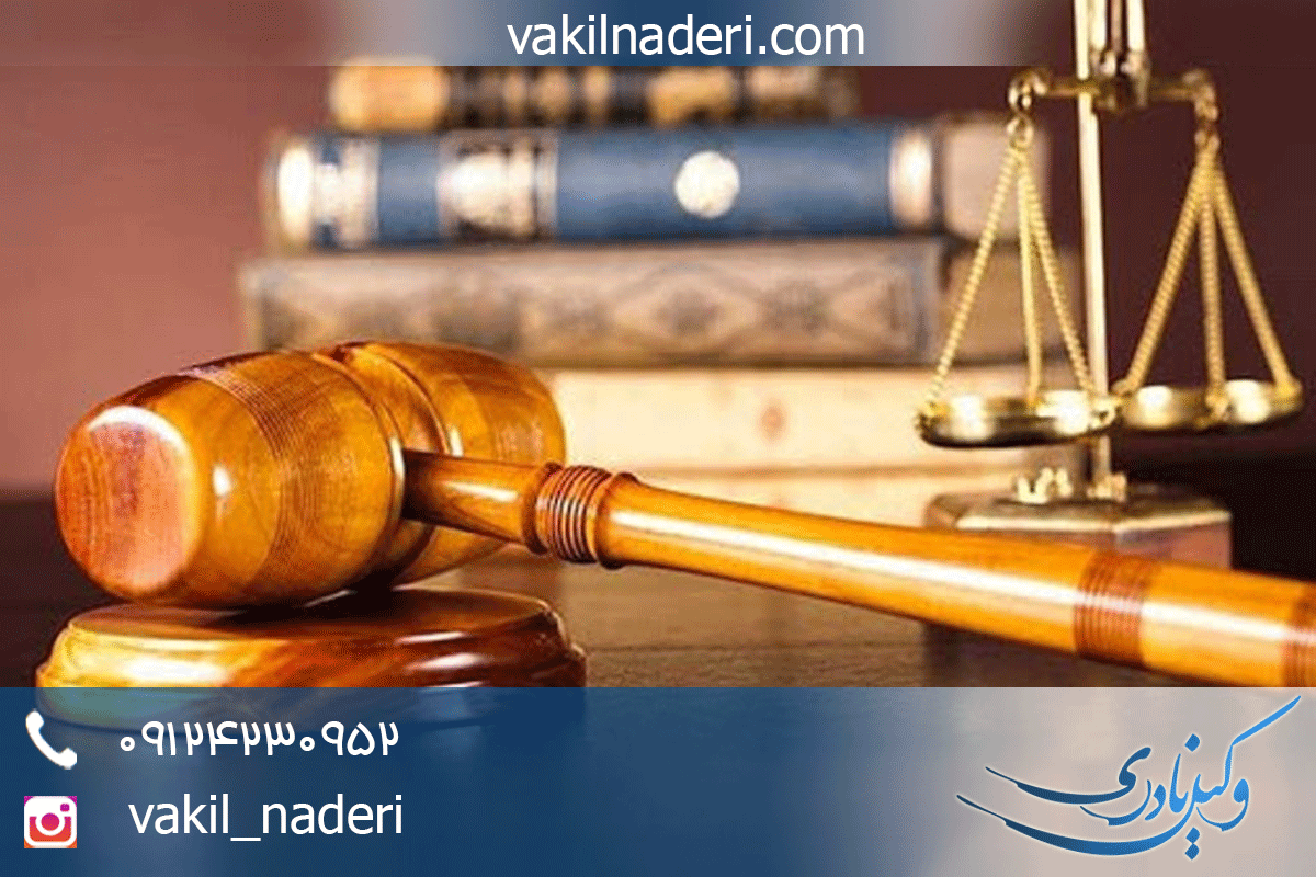 قانون-جدید-تخفیف-مجازات