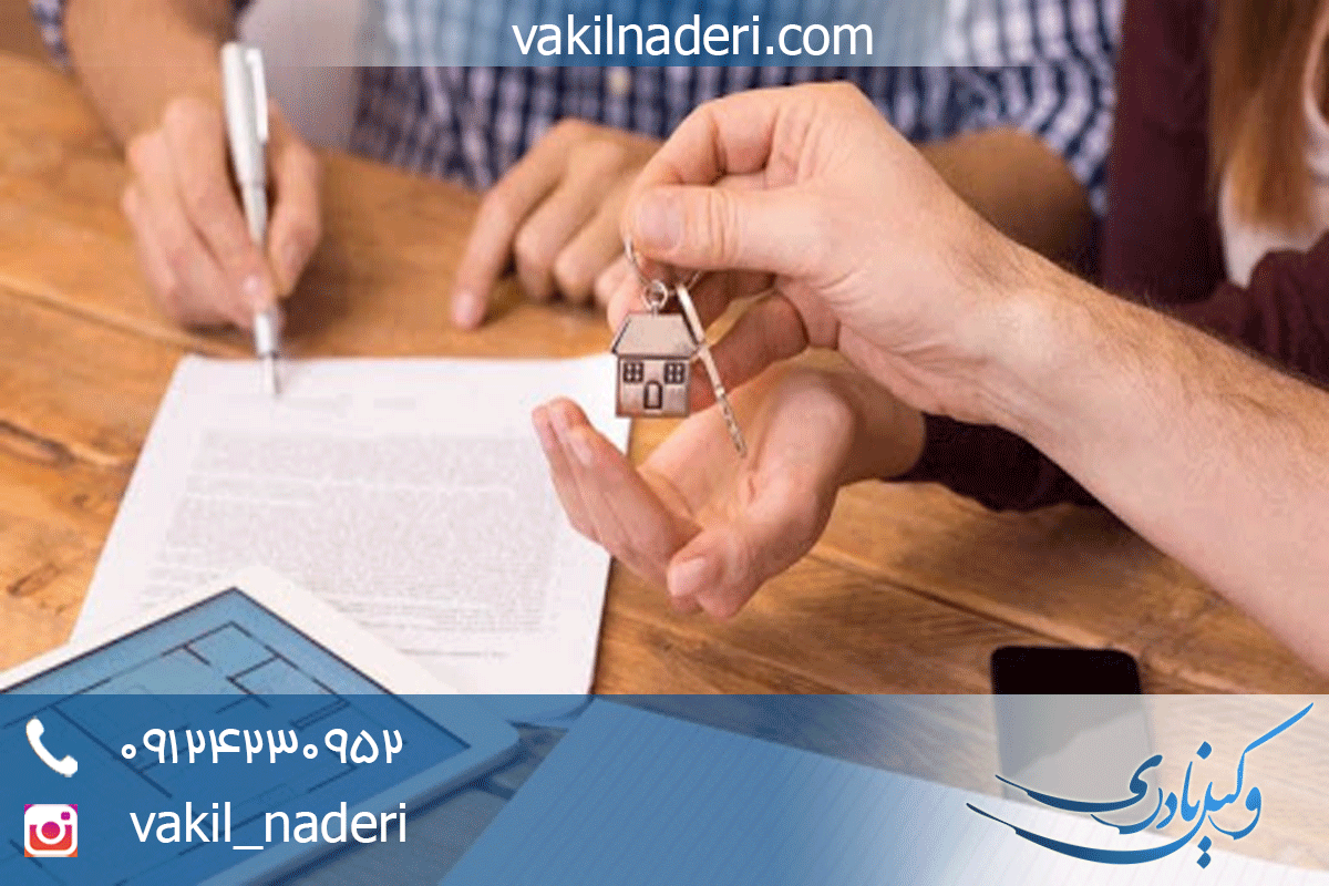 خرید وکالتی