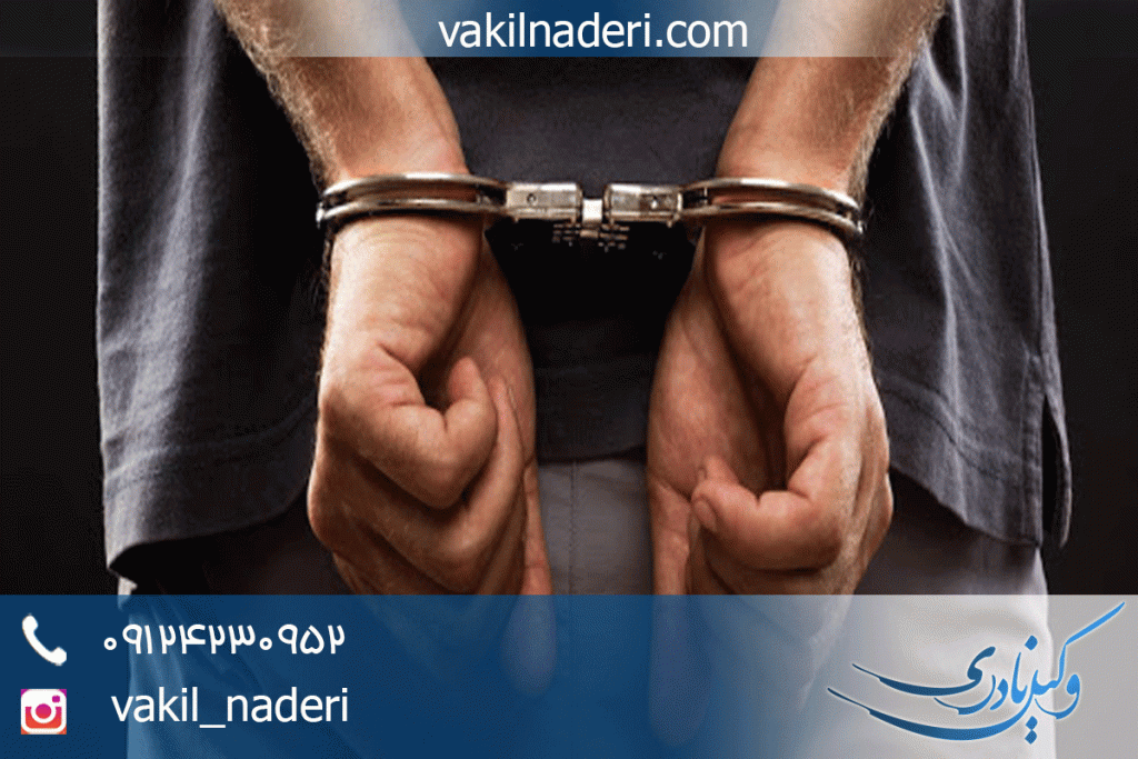 سوء-پیشینه-موثر-کیفری