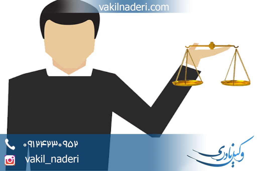 ابلاغ-اجرای-رای