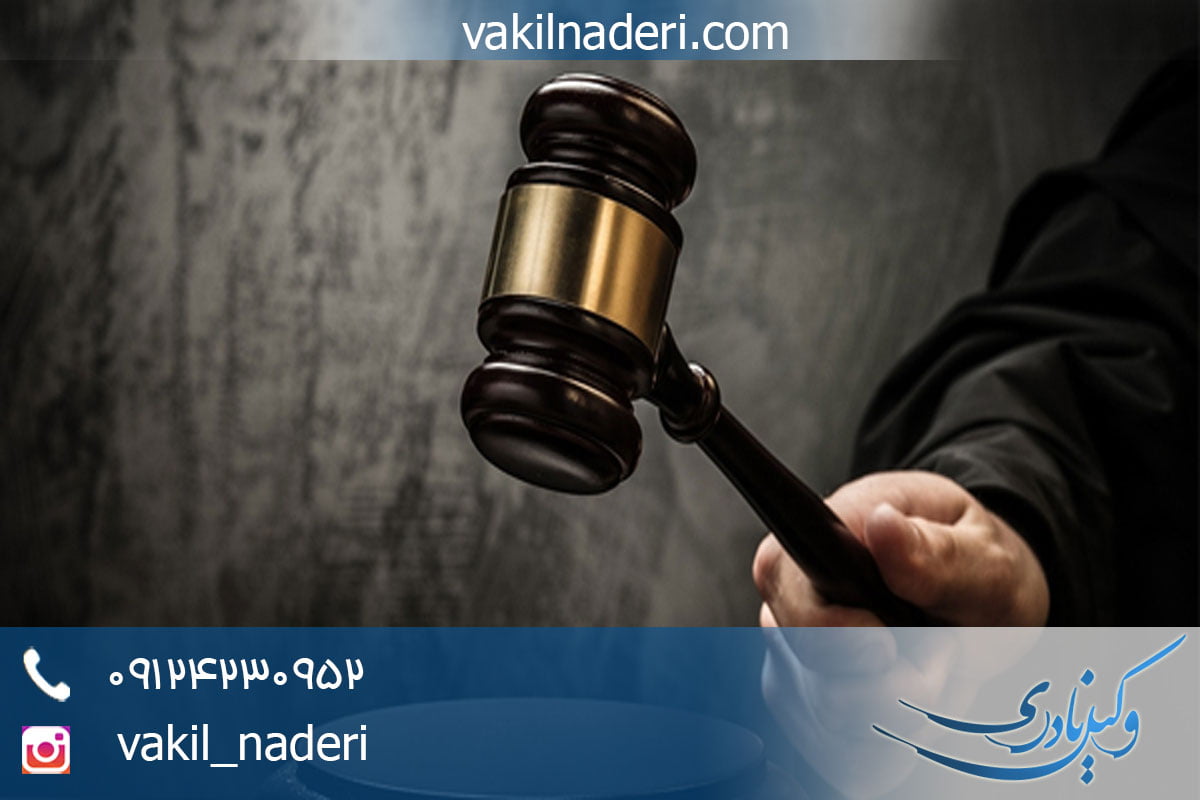 درخواست-تعیین-داور