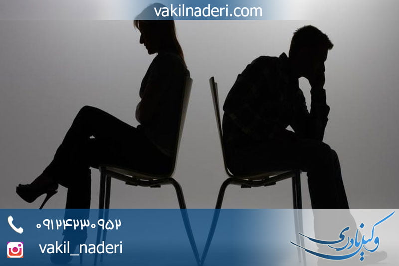 شرایط بهرمندی از حق حبس زن