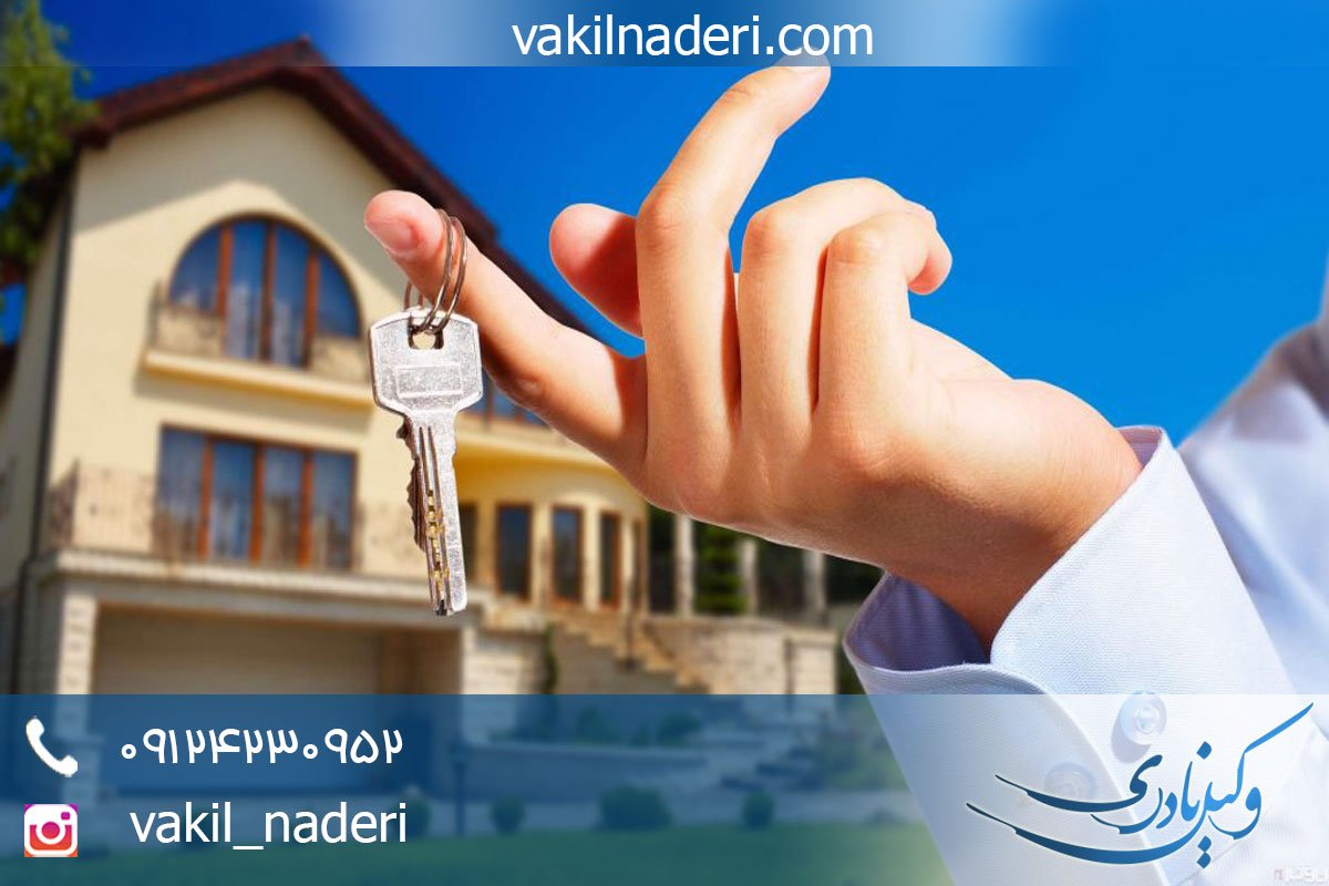 مشارکت در ساخت و ساز