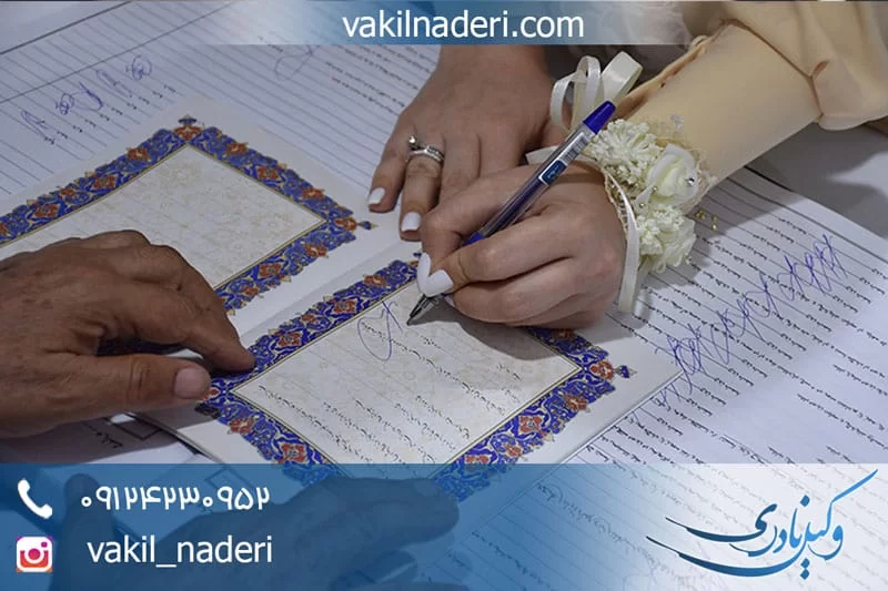 ازدواج بدون اذن پدر ، استثنائات و نکات مهم