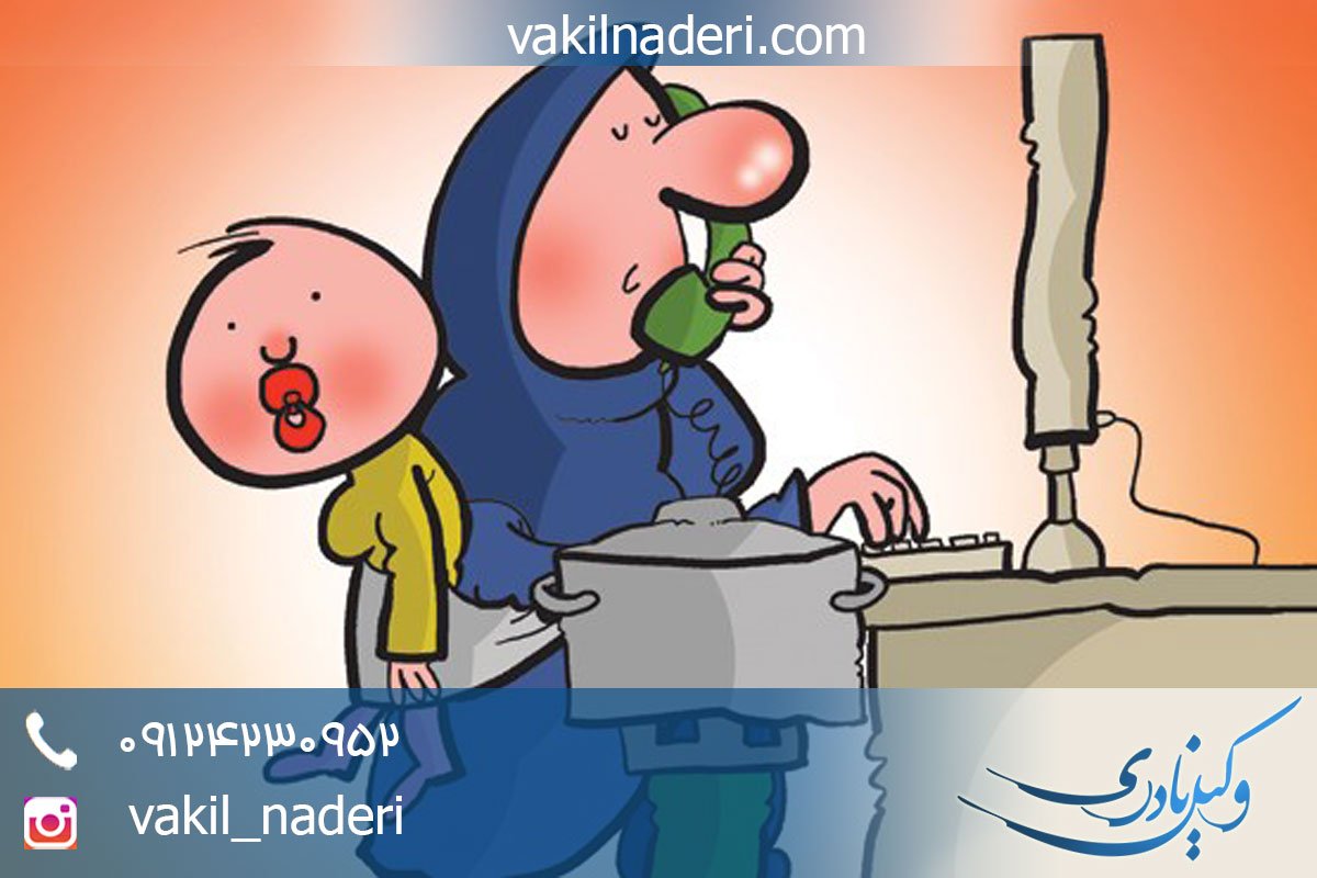 وکیل منع اشتغال زن