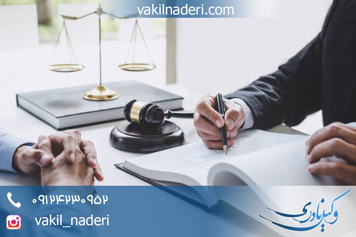 وكيل تامين خواسته