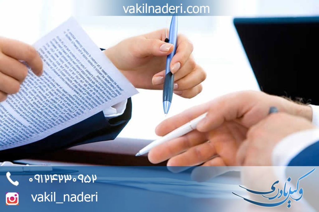 وکیل اعلام بطلان معامله