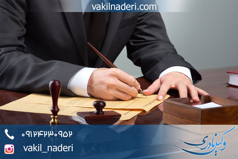 وکیل تجدید نظر