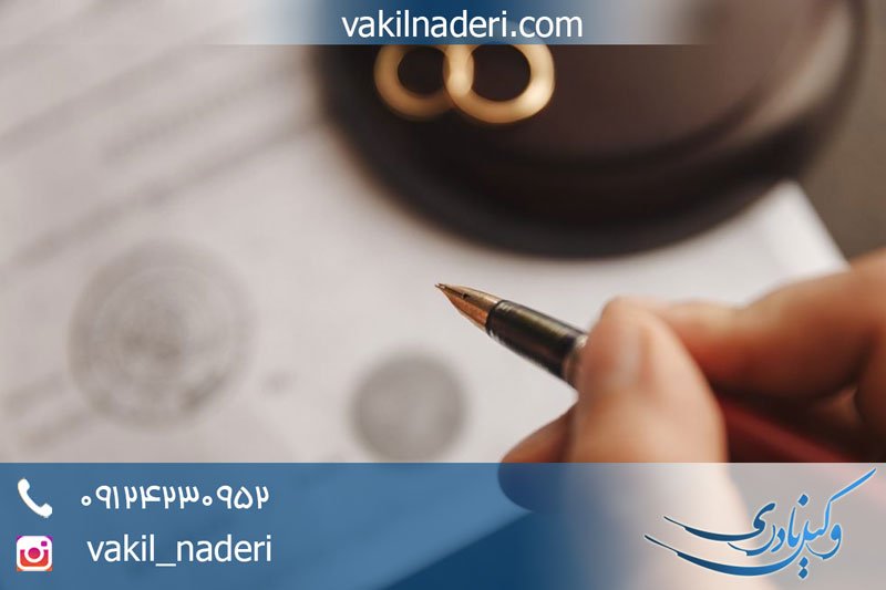 وکیل طلاق توافقی ارزان