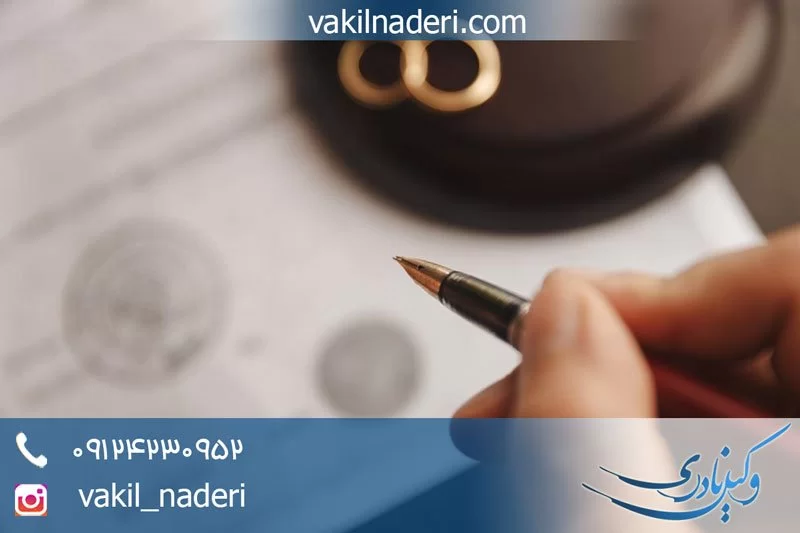 وکیل طلاق توافقی ارزان