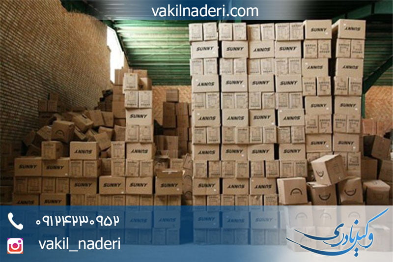 مجازات احتکار در قانون ایران