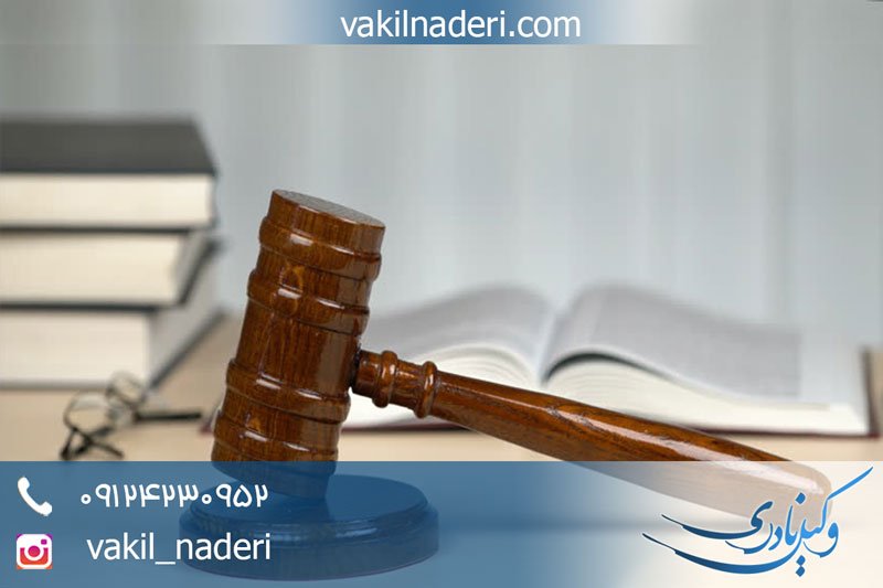 انواع مجازات تعزیری