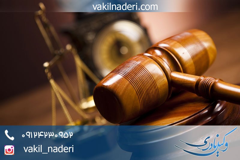 مجازات تکمیلی