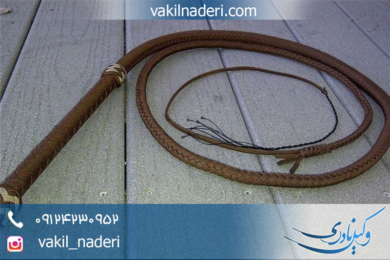 اجرای مجازات شلاق چگونه است؟