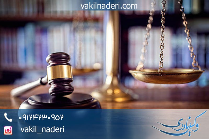 جرایم قابل گذشت