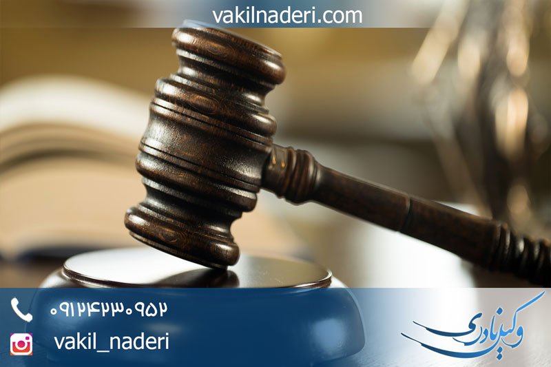 آزادی مشروط و شرایط آن