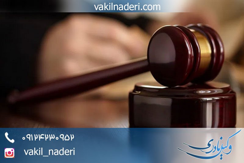 اعتراض به احکام قضایی