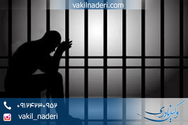 مجازات لواط و همجنسگرایی