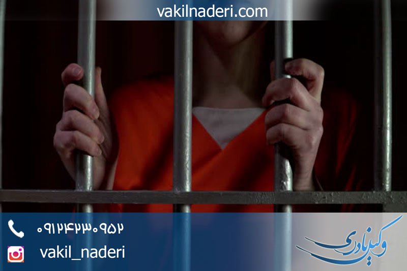 مساحقه چیست