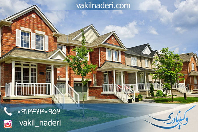 مزاحمت همسایه