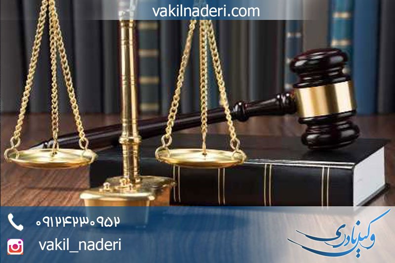 فرق مجازات حدی و تعزیری