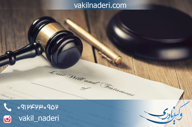 فرجام خواهی چیست؟