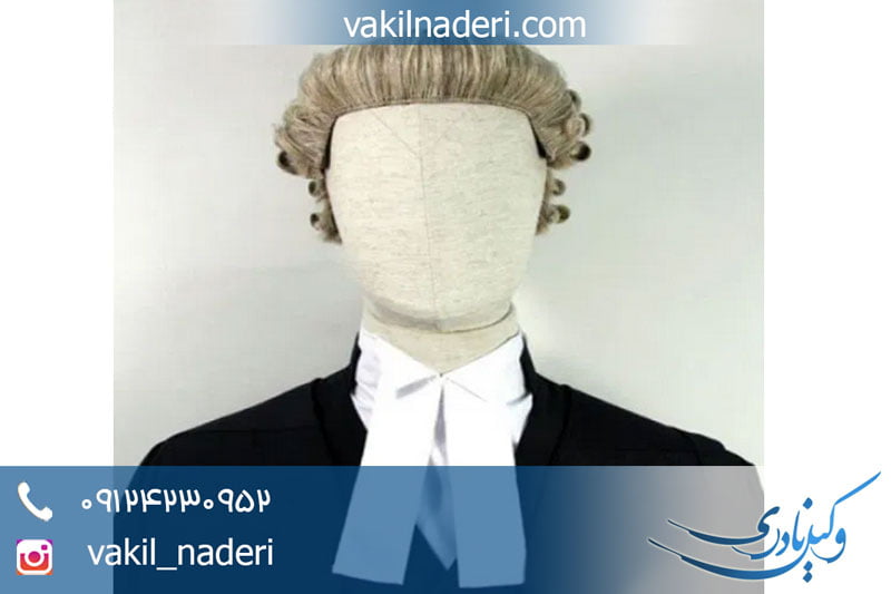 مجازات سوء استفاده از عنوان وکیل