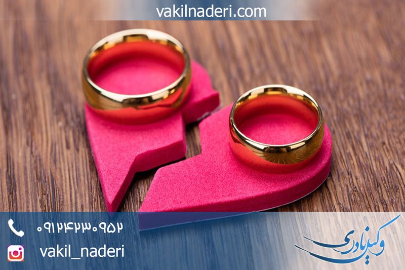 نکات حقوقی عسر و حرج