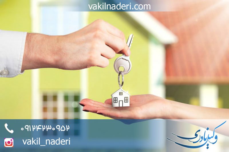 نکات مهم حقوقی در رابطه با املاک وقفی