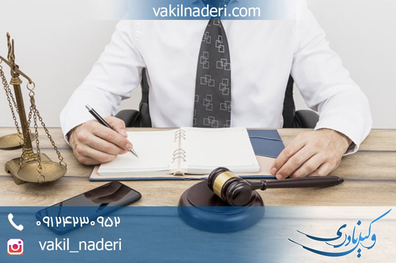 تخفیف در مجازات