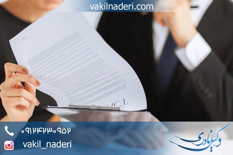 اعتبار امر مختومه